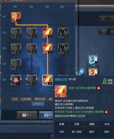 气功师吧,气功师是增幅10好还是强化11好?