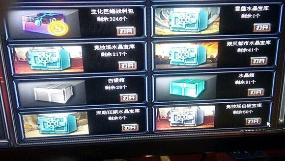 cf挑战,cf手游挑战开卡技巧?