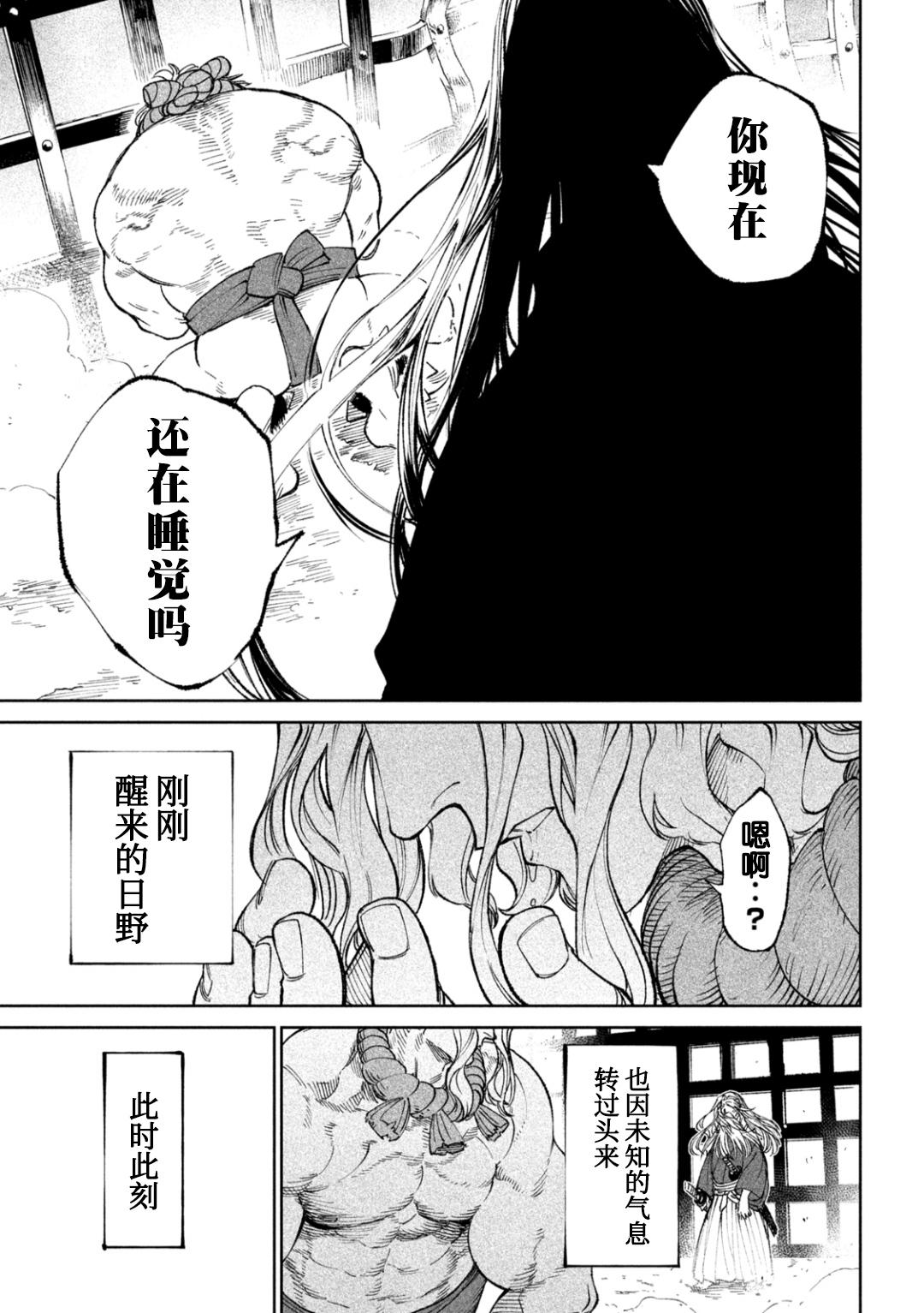 dnf黑暗武士觉醒,DNF全职业转职和觉醒的名字?