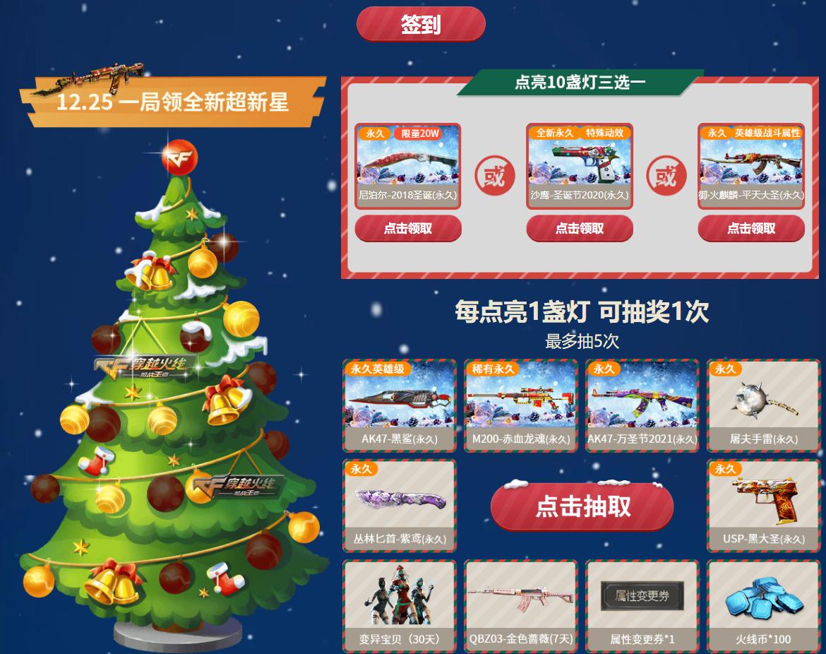 cf怎么查询机器码的天数,cf怎么看机器码封多久