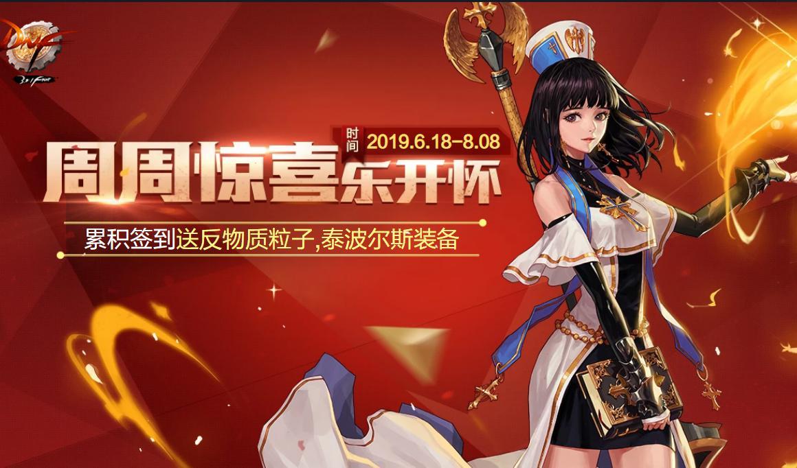dnf奔跑,dnf公会勋章有必要做吗?