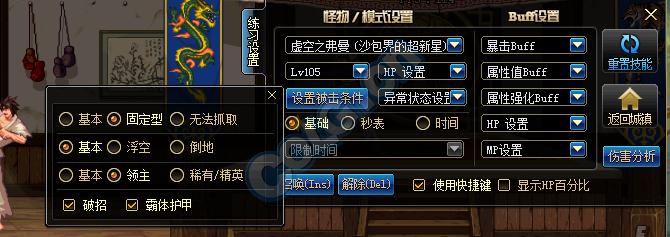dnfbb（DNF召唤怎样同时召唤出很多BB）
