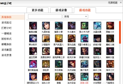 英雄联盟百宝箱,cf手游幸运百宝箱六连必出英雄级吗?