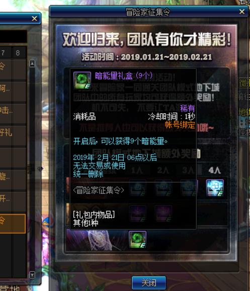 冒险家归来,为什么现在大家都不去九寨沟了?