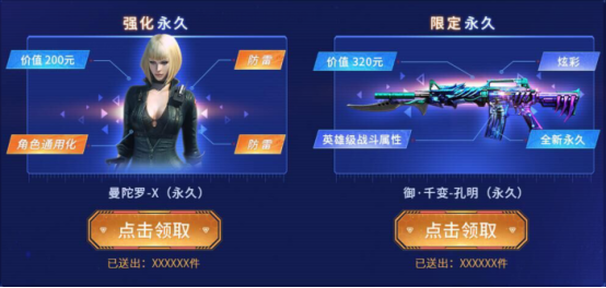 cf曼陀罗,cf曼陀罗天龙和天龙有区别吗?