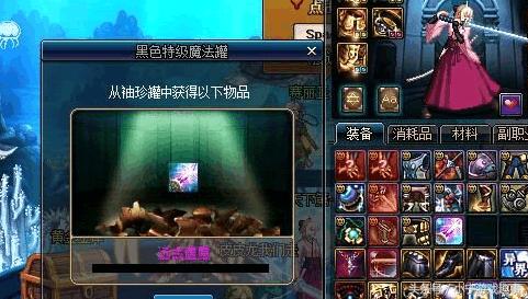 dnf蓝色陨石,DNF国庆版本送90自制史诗?