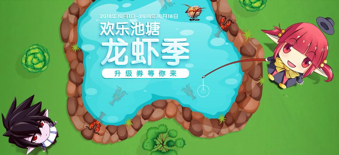 dnf强化最高的装备,DNF里面强化最高到多少?