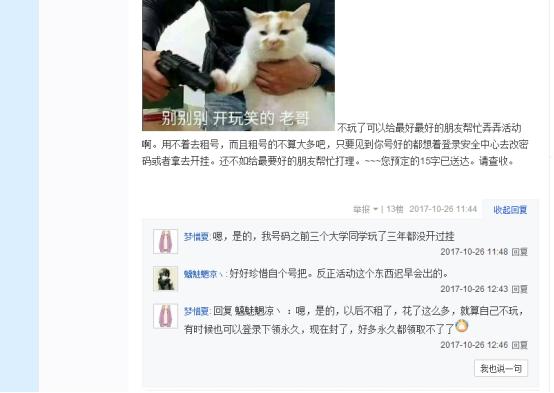 cf机器码封永久怎么办,CF封停999天咋解封