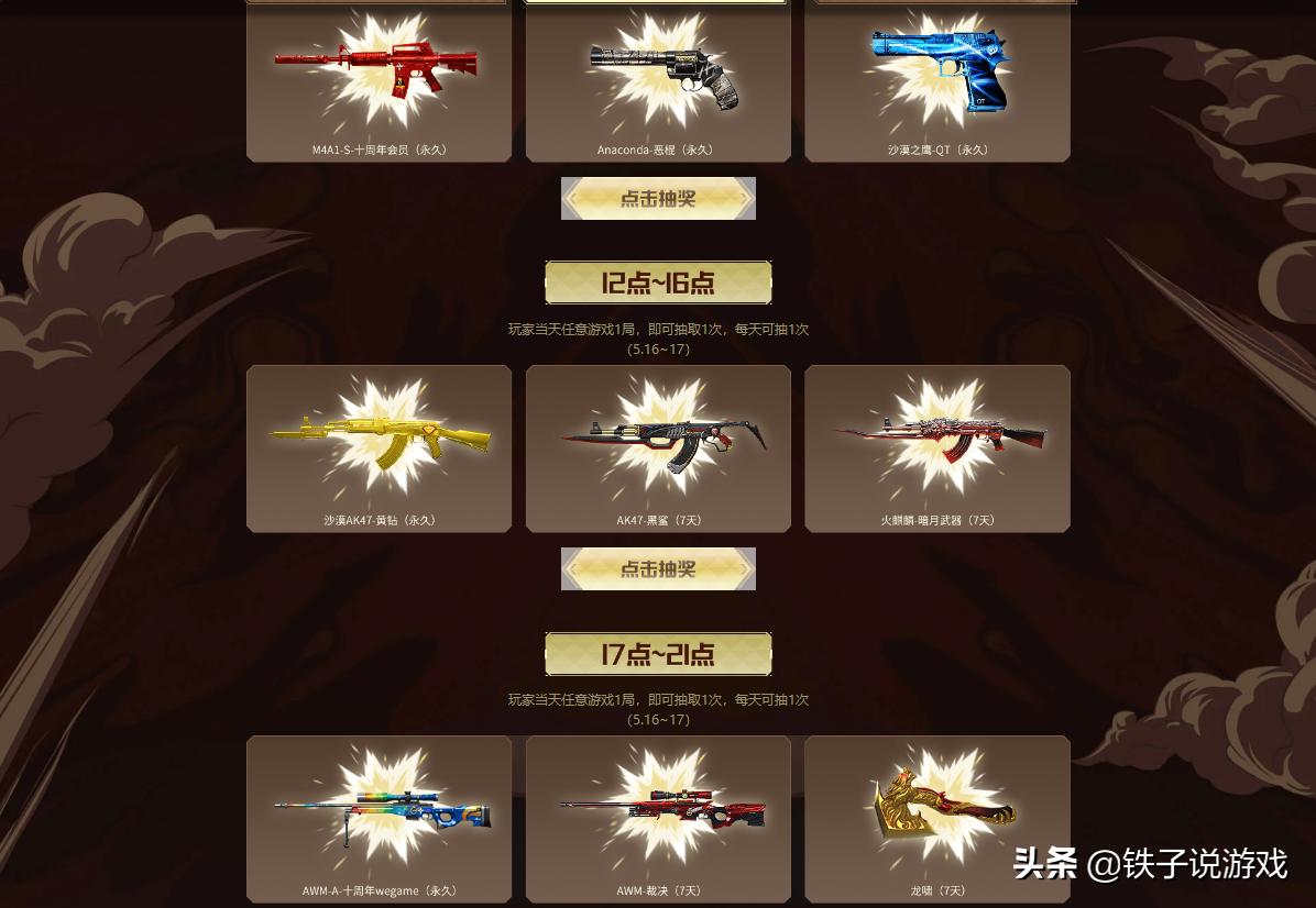 cf机器码封七天,怎么解除steam7天交易限制