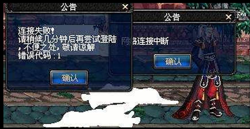 lol为什么无法连接服务器,lol无法连接服务器请检查网络连接?