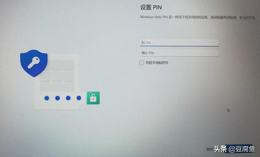 机器码解封教程win10,win7文件夹加密后变成绿色字体