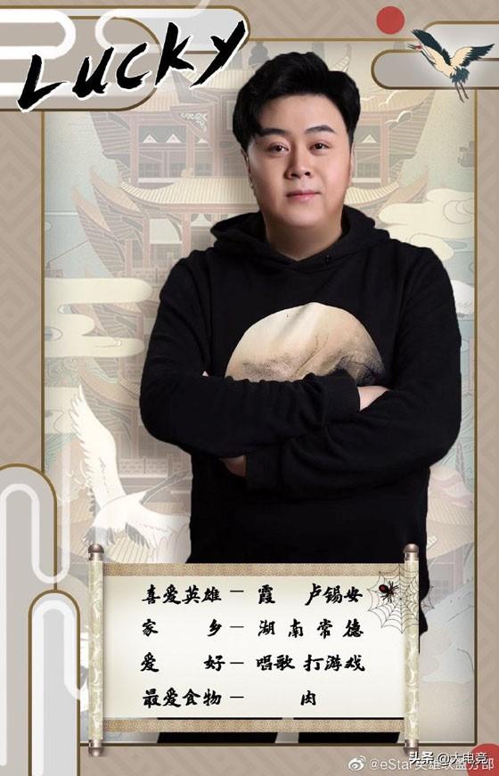 lol皇族战队（lol最早的皇族成员）