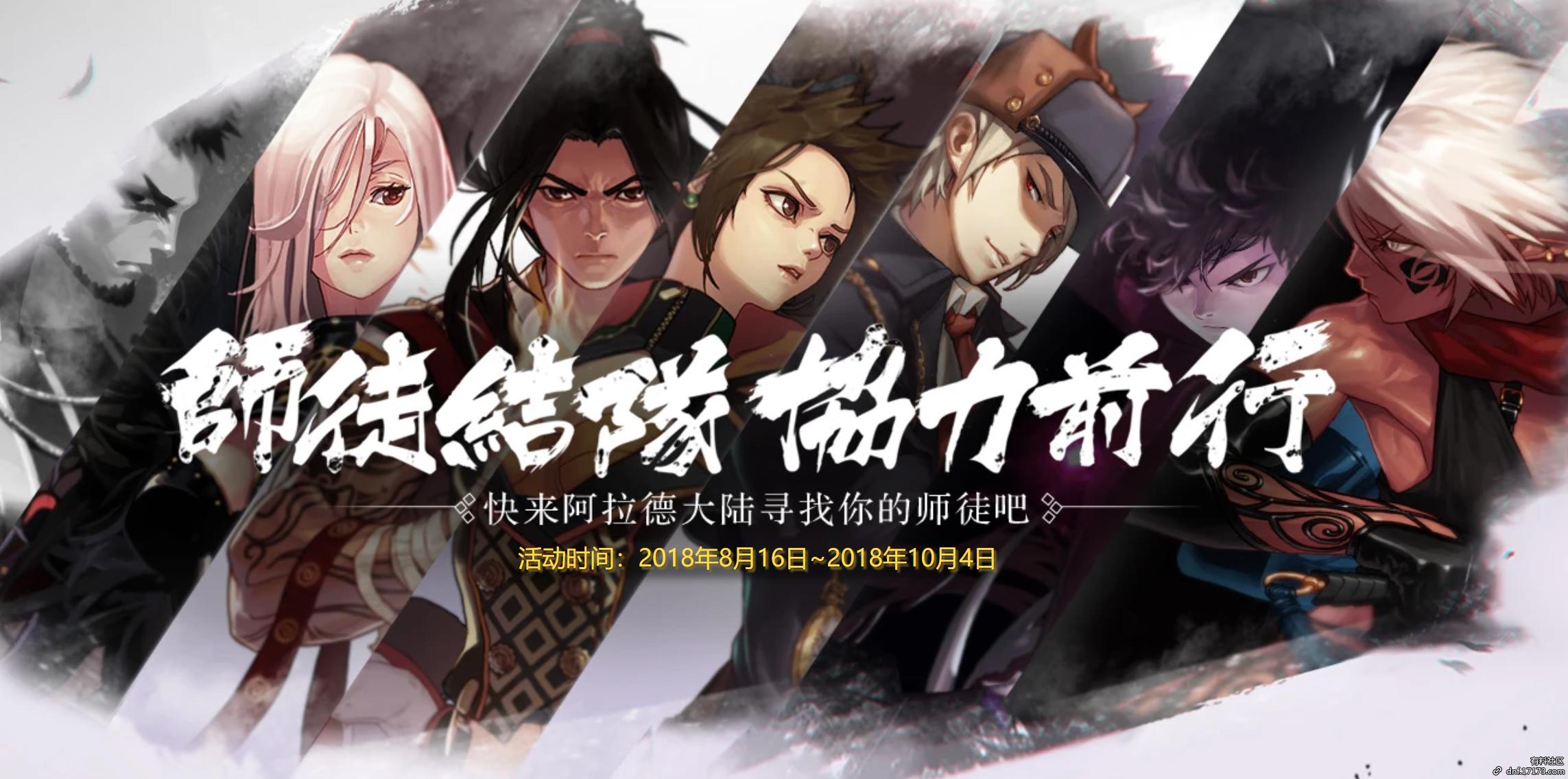 dnf师徒,为什么有人说鬼剑士是DNF的亲儿子?