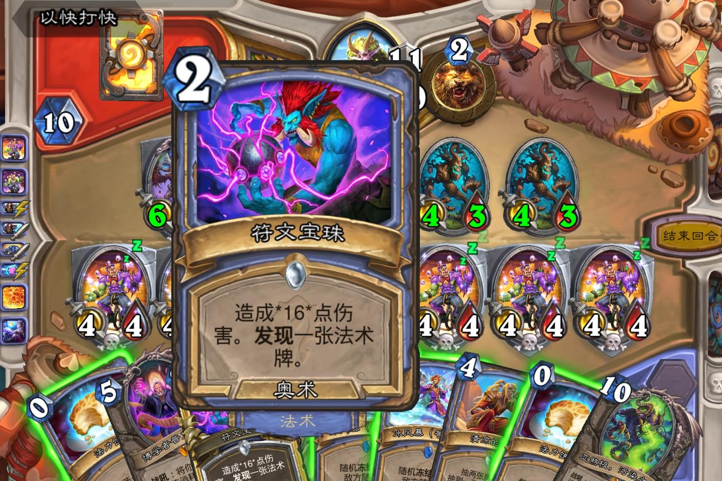 英雄联盟法强符文,无限火力瑞兹符文?