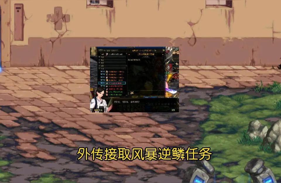 dnf新任务（深渊派对Ep3任务怎么做）