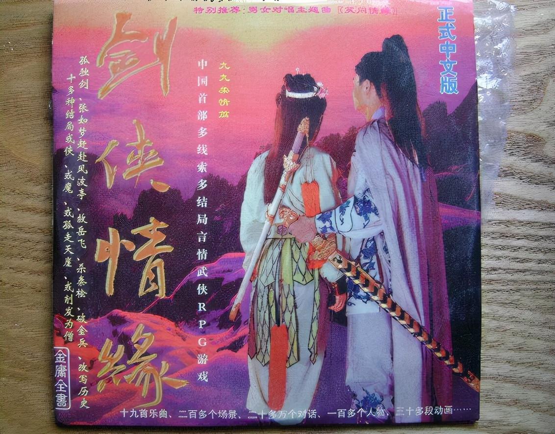 勇闯地下城2.7无敌版魔剑（古装爱情玄幻的片子有哪些）