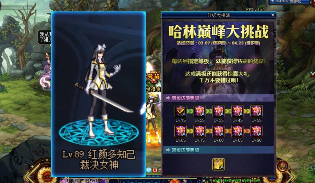 dnf预约角色,DNF玩家建议大家不要预约新号?