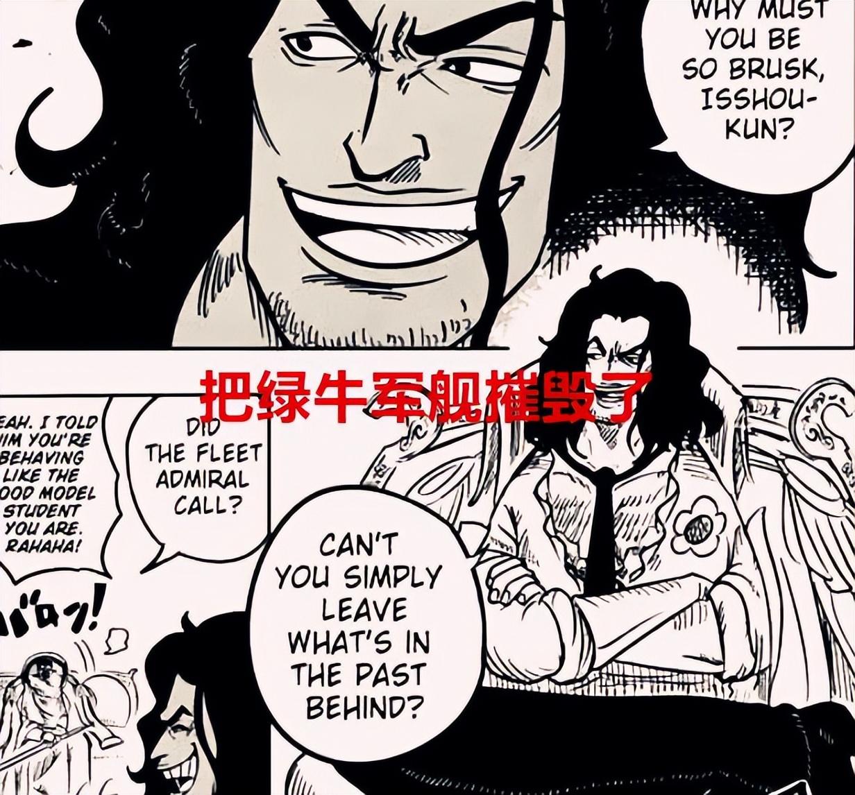 雷神岛箱子,雷神屏障怎么解锁?
