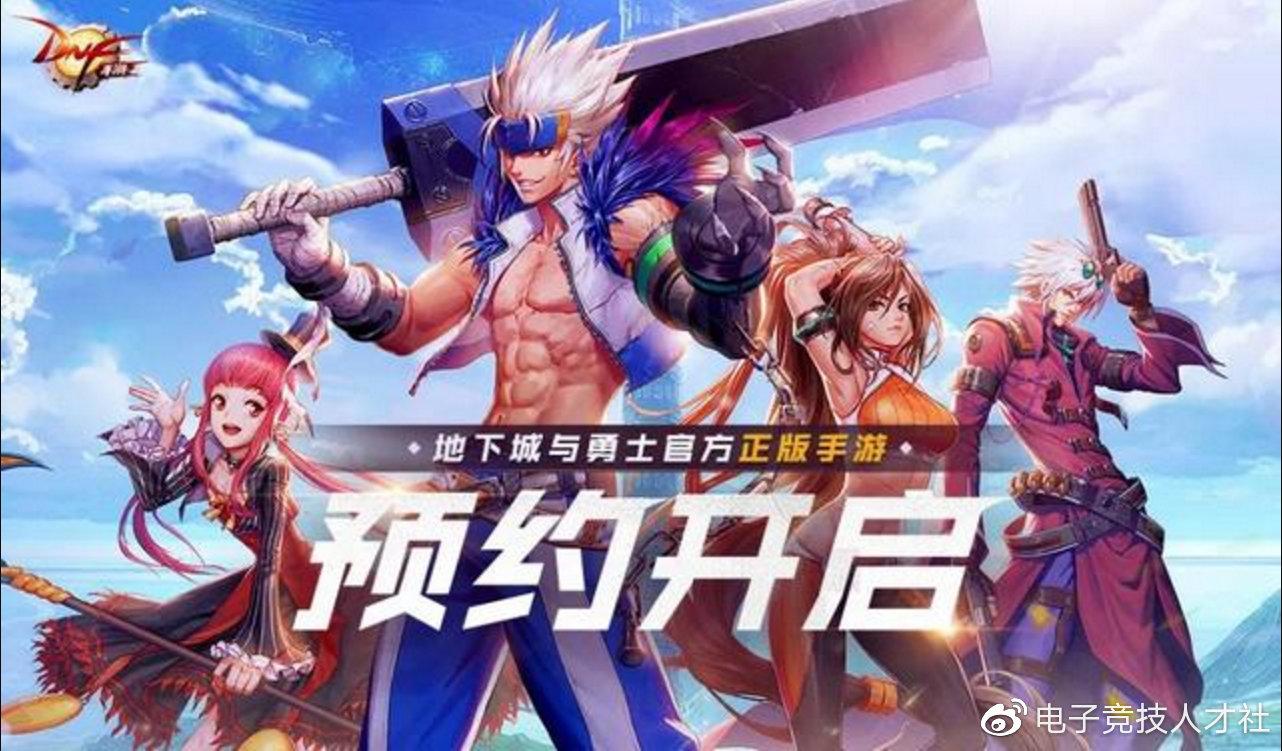 dnf同时在线人数（刚一登陆就全网吧播报）