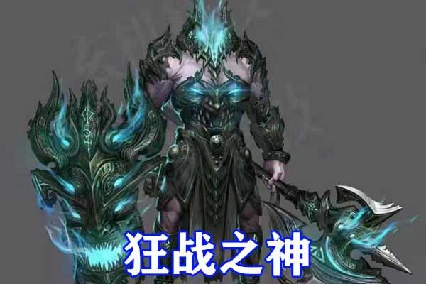 dnf狂战觉醒,dnf狂战大幽魂遴选什么属性好?