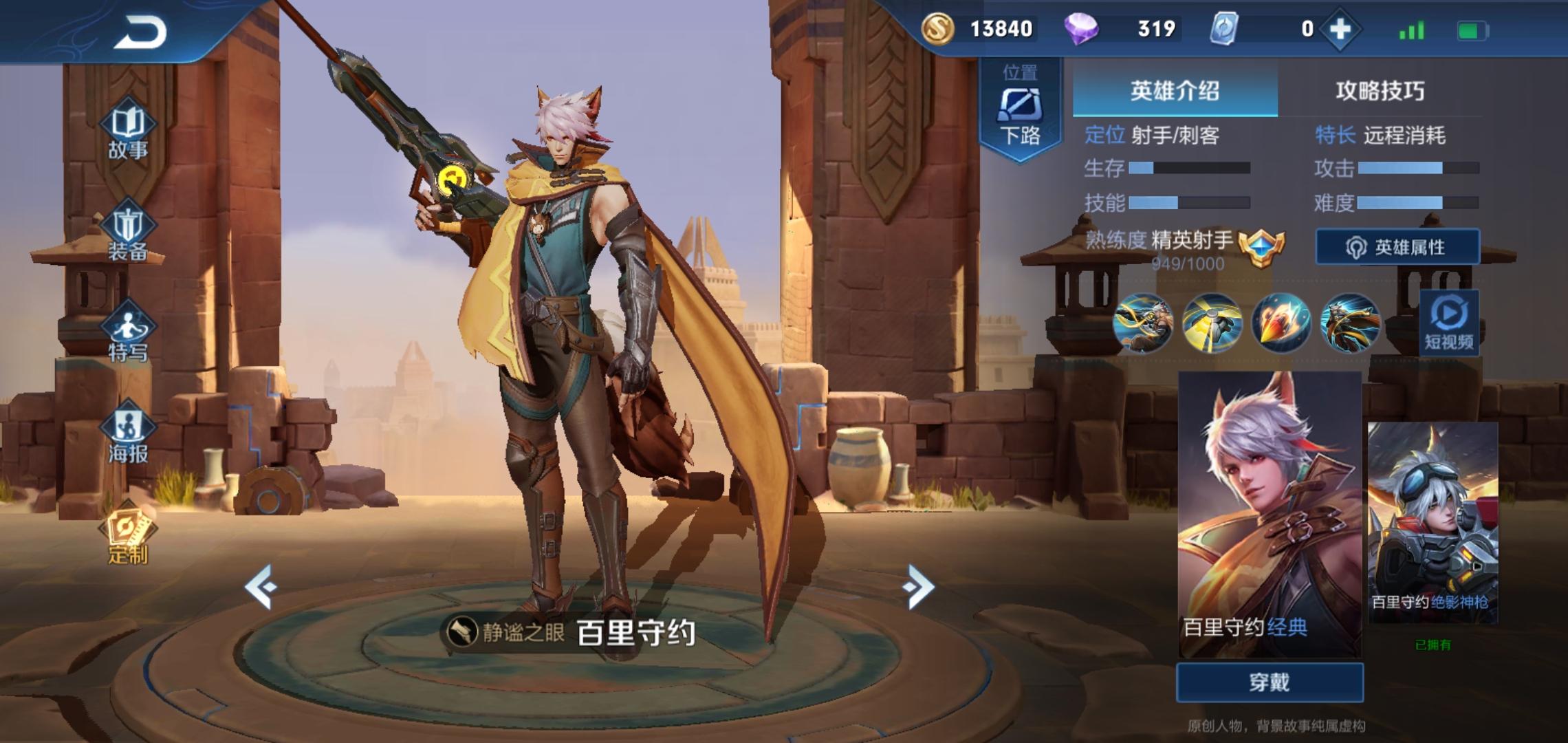 lol螃蟹出装,为什么感觉LOL中的装备都是什么甲?