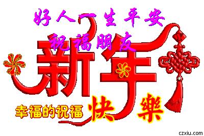 dnf2020春节套,2020年外省的可以回家过年吗?