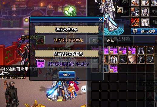 dnf透明时装（DNF新一期集卡活动上线）