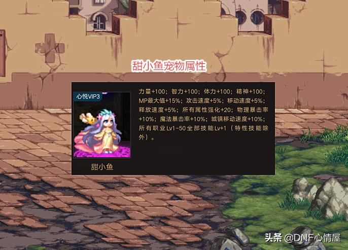 dnf天蝎座（DNF史诗灵魂需求量巨大）