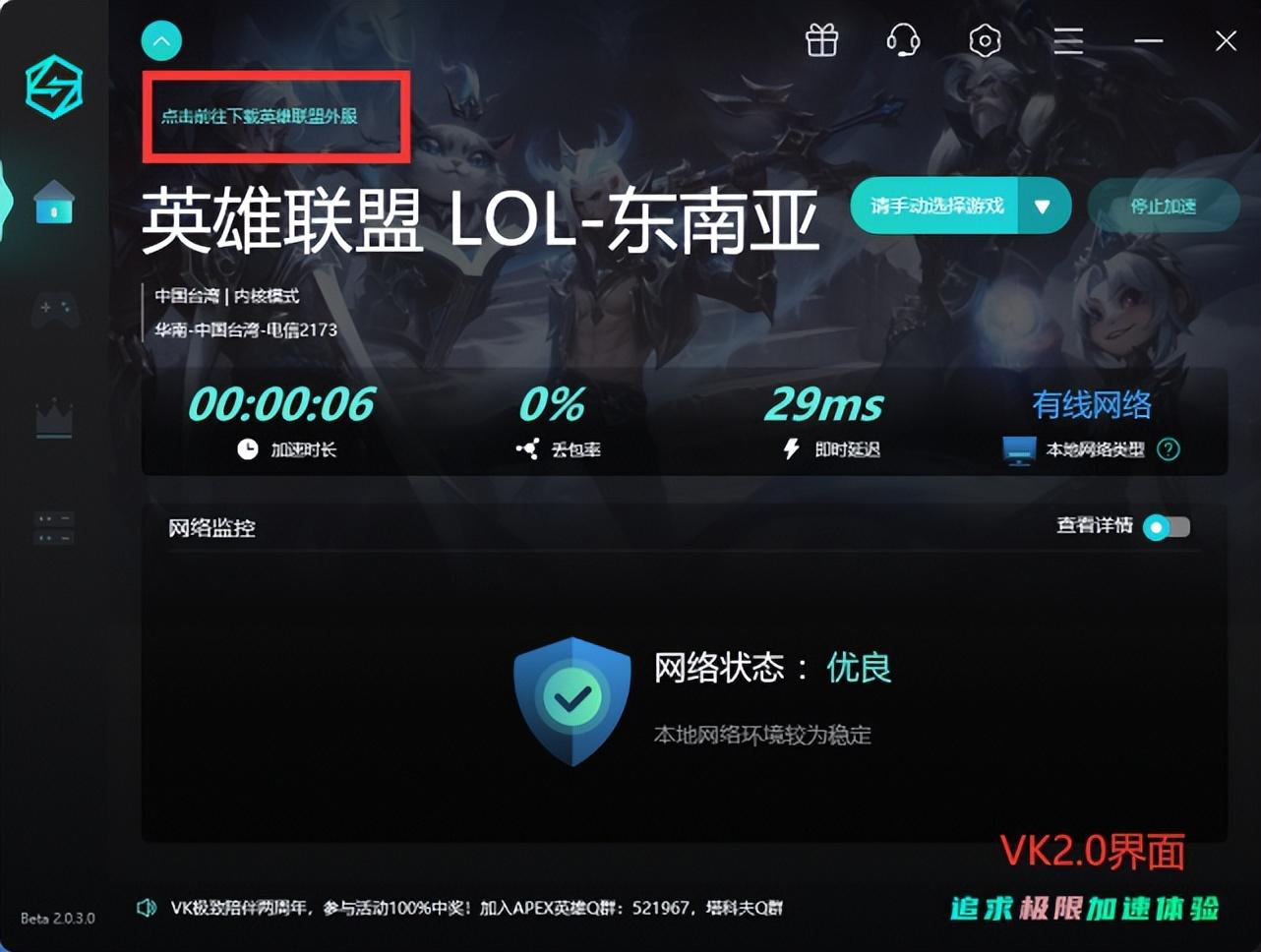 lol mac（苹果笔记本可以玩英雄联盟手游吗）