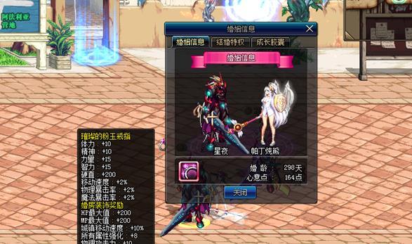 dnf天5,dnf最高天神器套怎么获得?