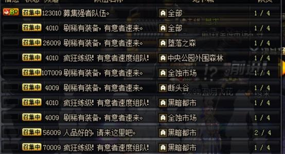 dnf主线任务大全,原神23级主线任务望舒怎么过?