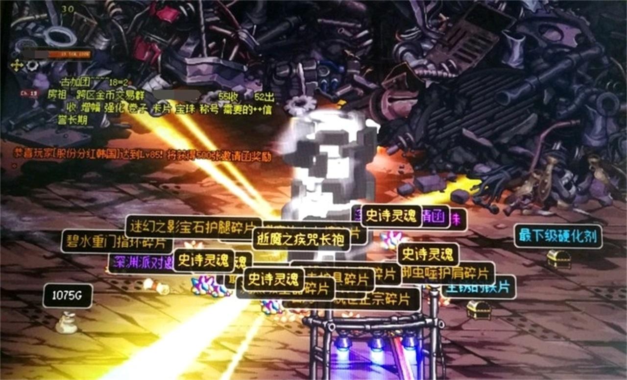 dnf地轨中心（DNF各大区魔刹石价格大跳水了吗）