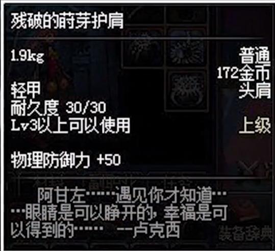 dnf阿甘左（DNF剑魂装备需要加智力精神还是体力力量）