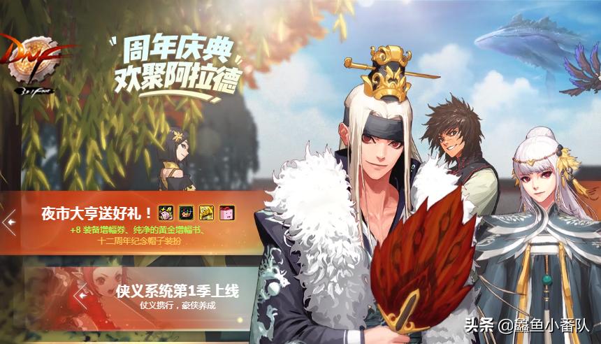 黑钻3天,奖励丰富且单日可抽七次?