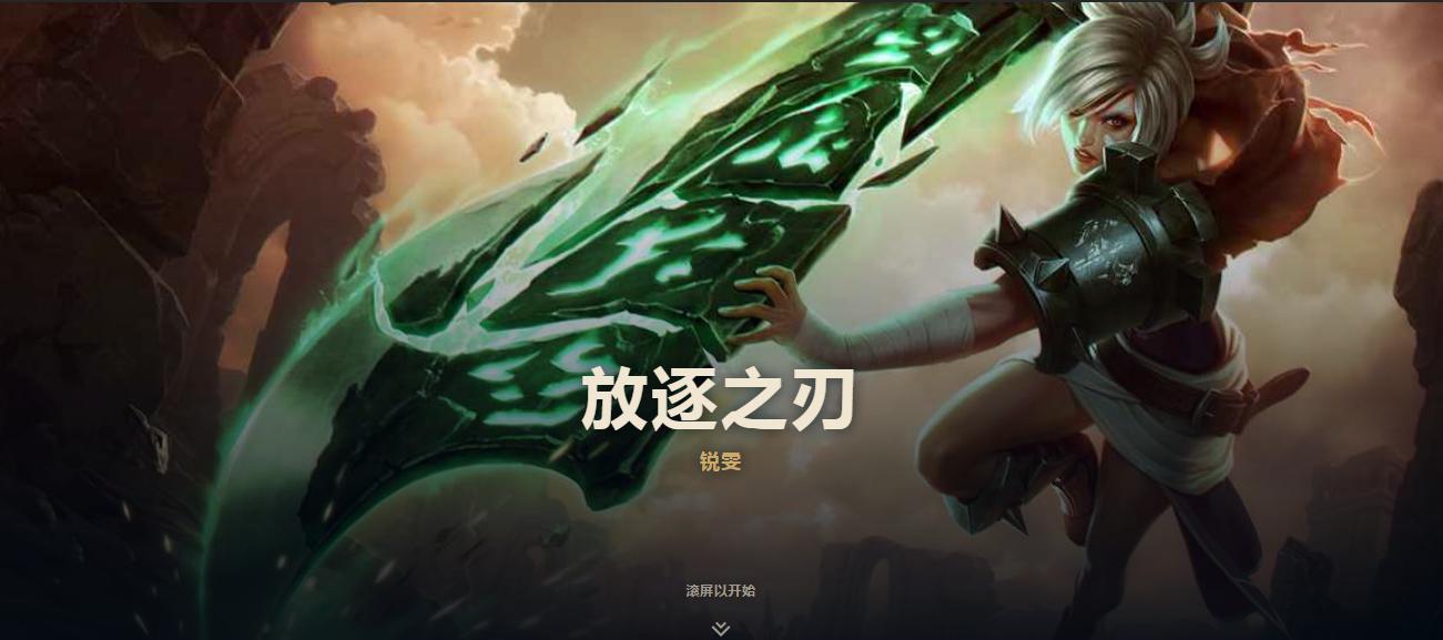 dnf无名战士之刃（王者100星叫什么）