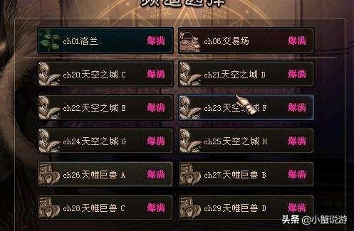 dnf怀旧服60版本,dnf怀旧版怎么双开?