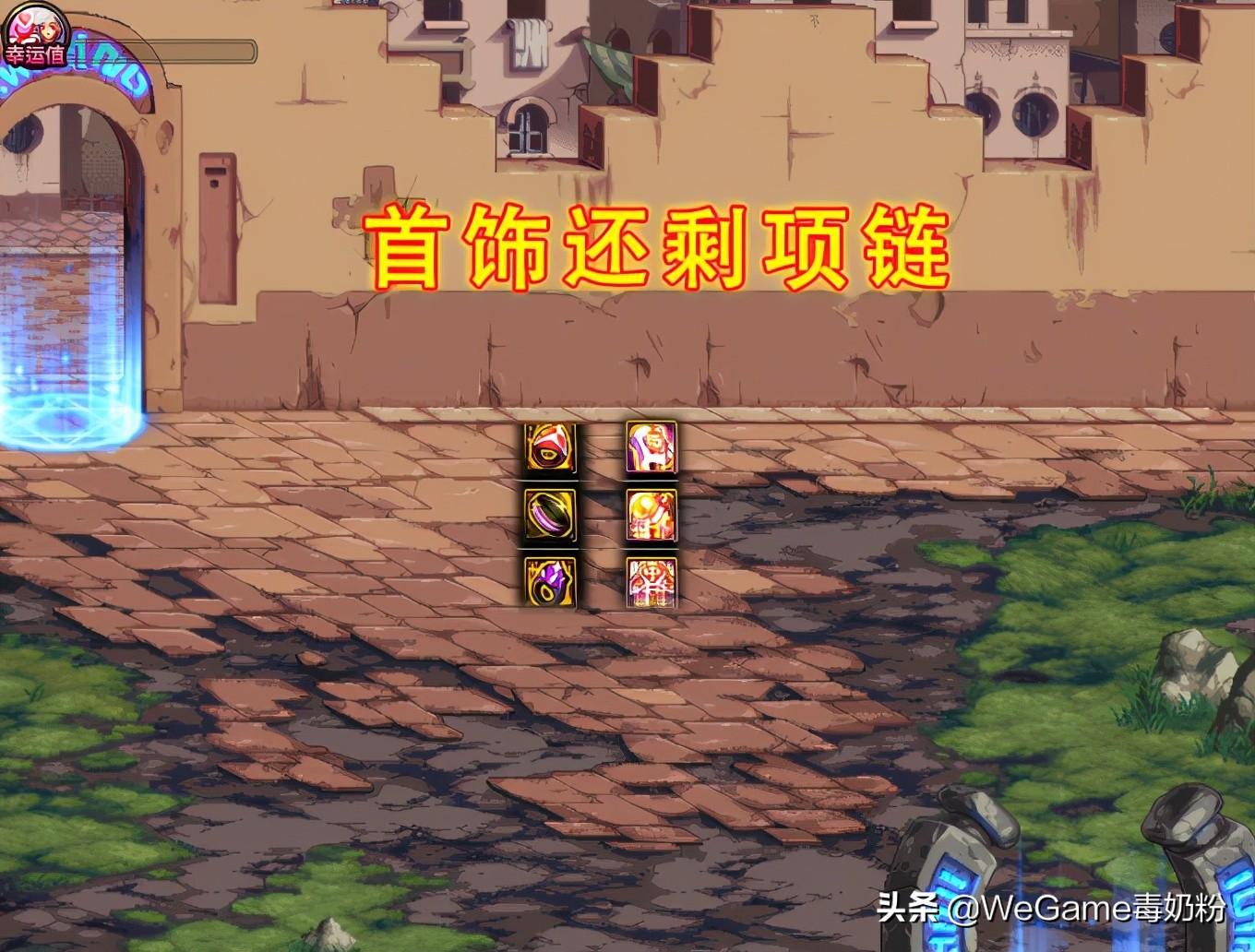 dnf女鬼剑用什么武器（DNF现有版本中获得突击队长护腿都哪些渠道）