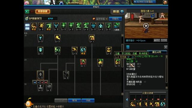dnf复仇者技能,2018DNF满级复仇者刷图如何加点?
