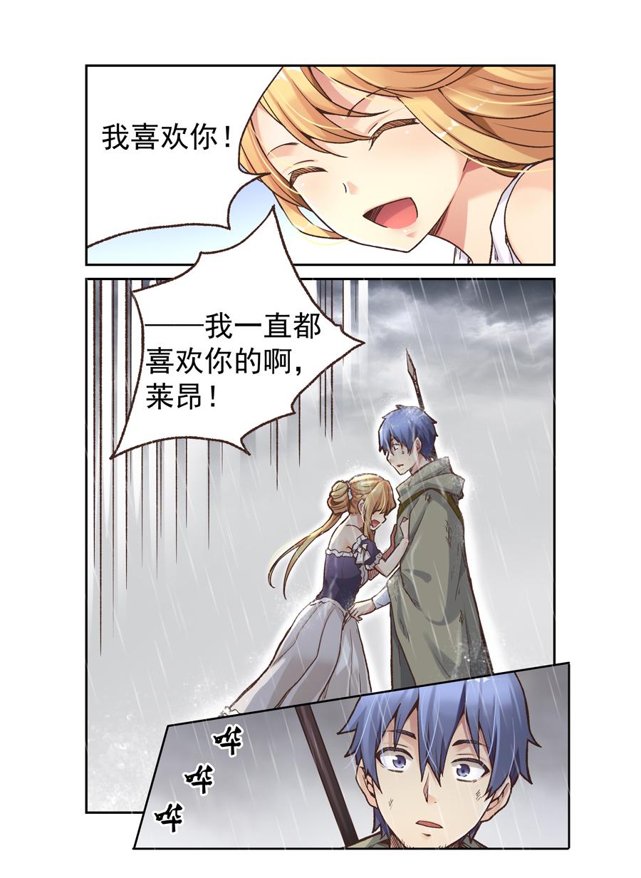 dnf勇者武器,DNF冰花之狱是第几期的勇者套装?