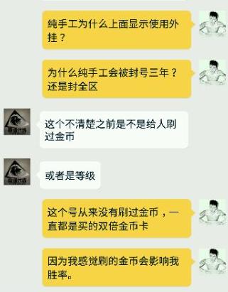 lol代练通段位价格表（代练炸单是什么意思）