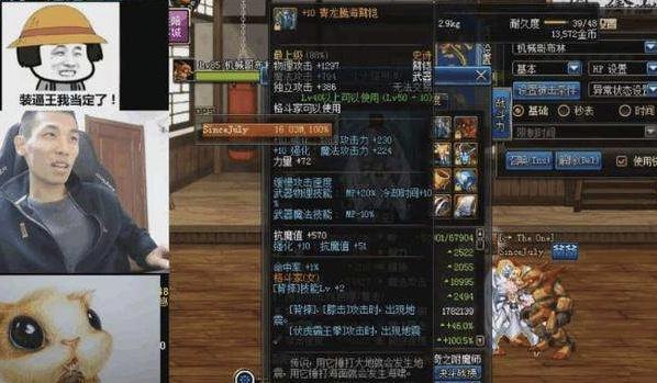 dnf火卡（但是暗属强却还要90个精炼才能兑换）