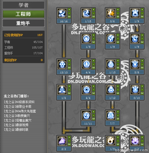 分解师怎么快速升级（角色等级要多少级）