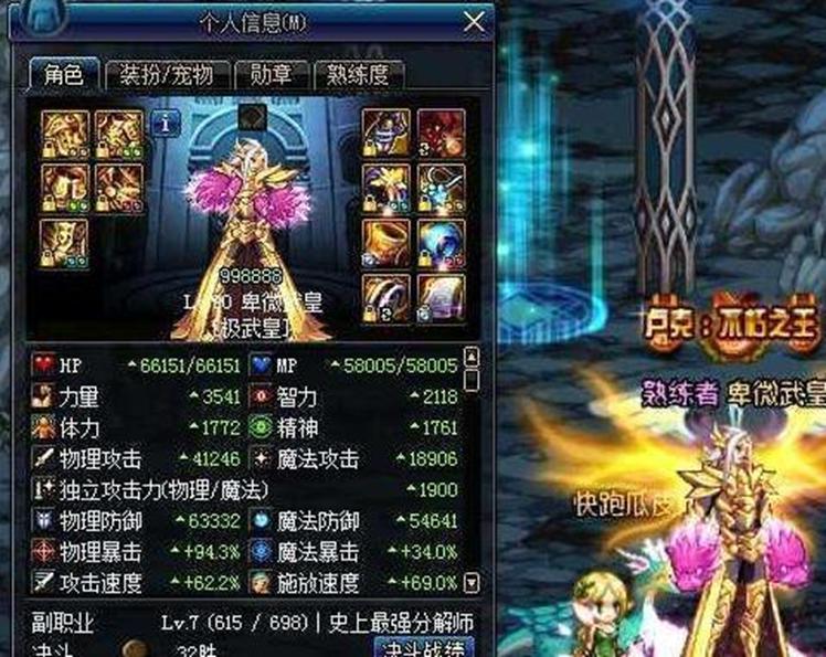 dnf预约角色,DNF平民玩家预约奶萝剑鬼目的就是为了卢克和搬砖?