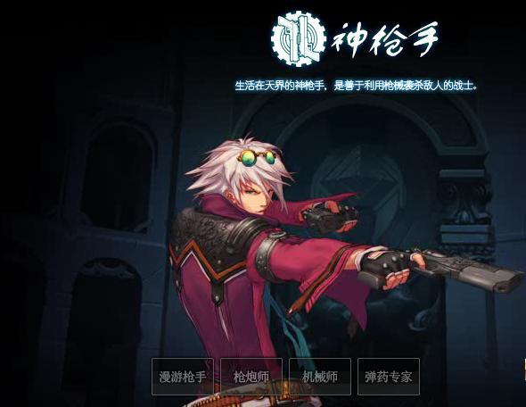 柔道觉醒任务,DNF你的信仰职业是什么?