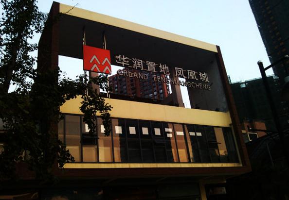 st中华b,哪里可以看到最全的电工常识?