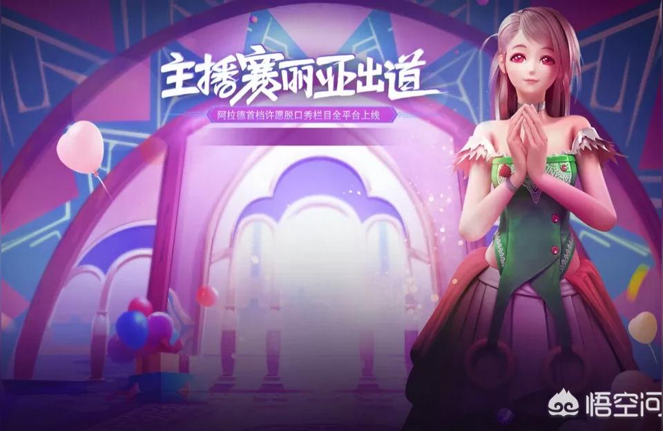 dnf赛利亚的祝福,DNF打卢克时如何防止背锅?