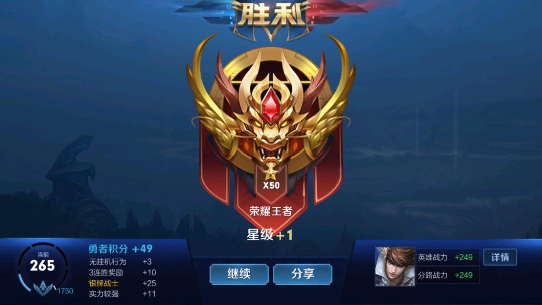 dnf王者之星哪里爆,王者51星新赛季掉到哪里?