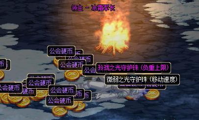 地下城公会,地下城怎么发送公会消息?
