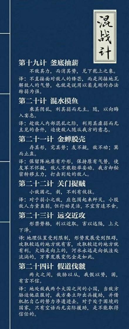 英雄联盟36计,全脑36计背诵有什么好处?