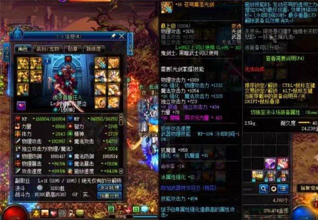 dnf配置,dnf双开电脑配置2021?